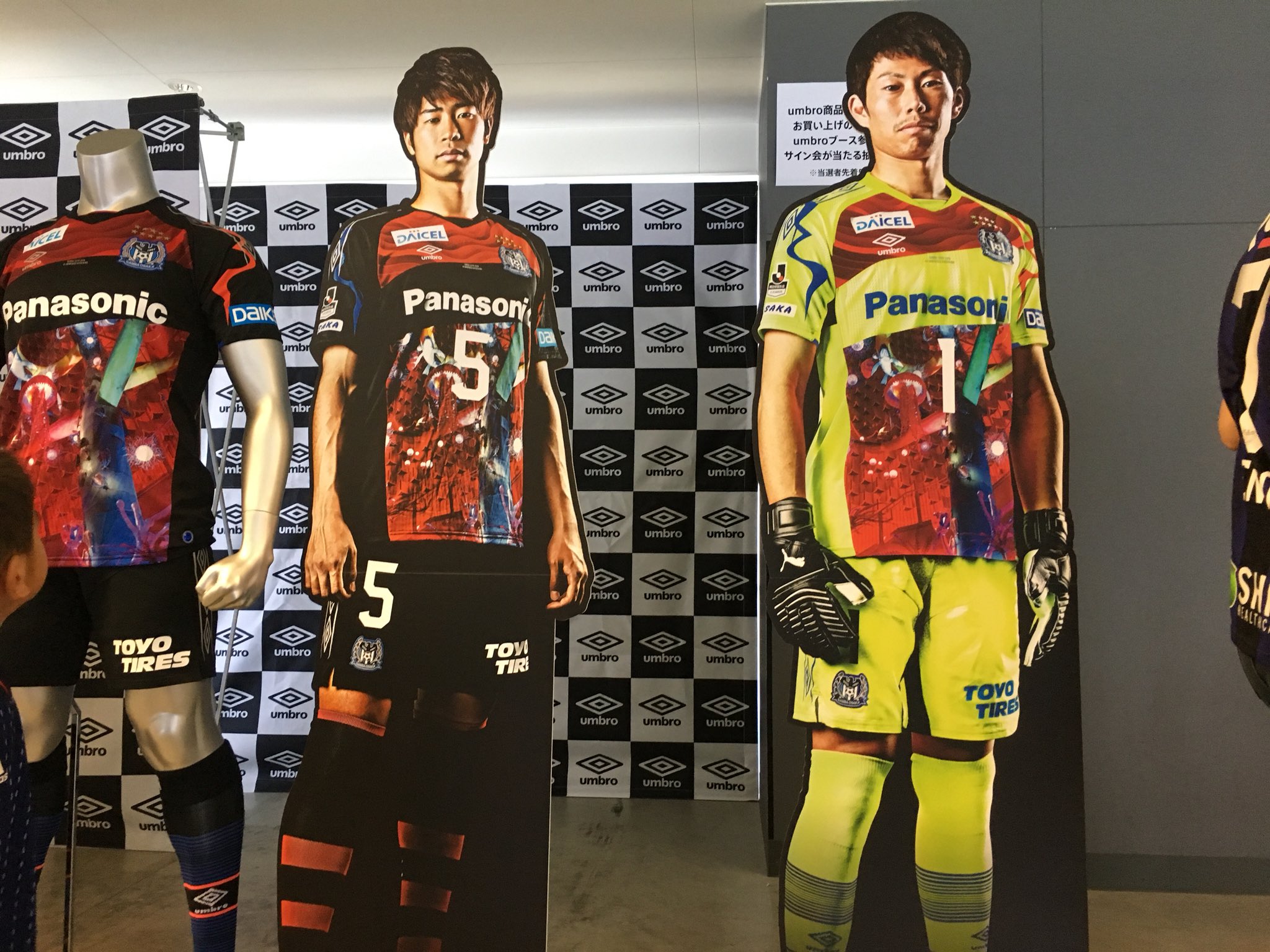 ガンバエキスポ2017, 2018ユニフォームシャツ2枚 ガンバエキスポ2017