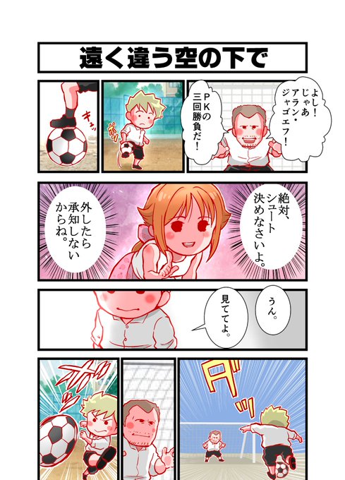 同志ハラショー Russianbomba さんのマンガ一覧 39ページ ツイコミ 仮