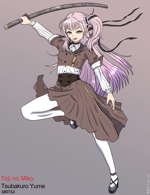 燕結芽のtwitterイラスト検索結果 古い順 燕結芽のtwitterイラスト検索結果 古い順