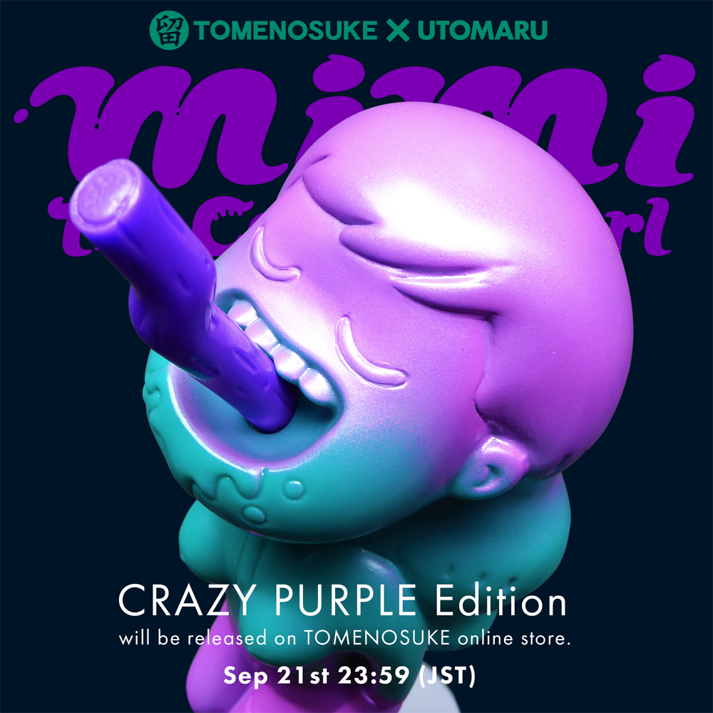 Utomaru ソフビ　ミミ・ザ・カニバル・ガール 留之助商店が新しくて革新的なUtomaru氏の「ミミ・ザ・カニバル