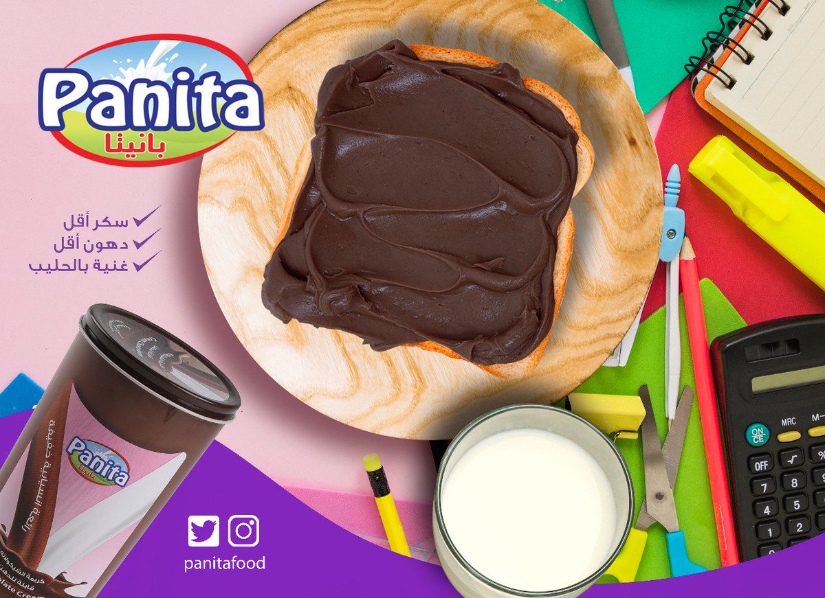 #صباح_الخير