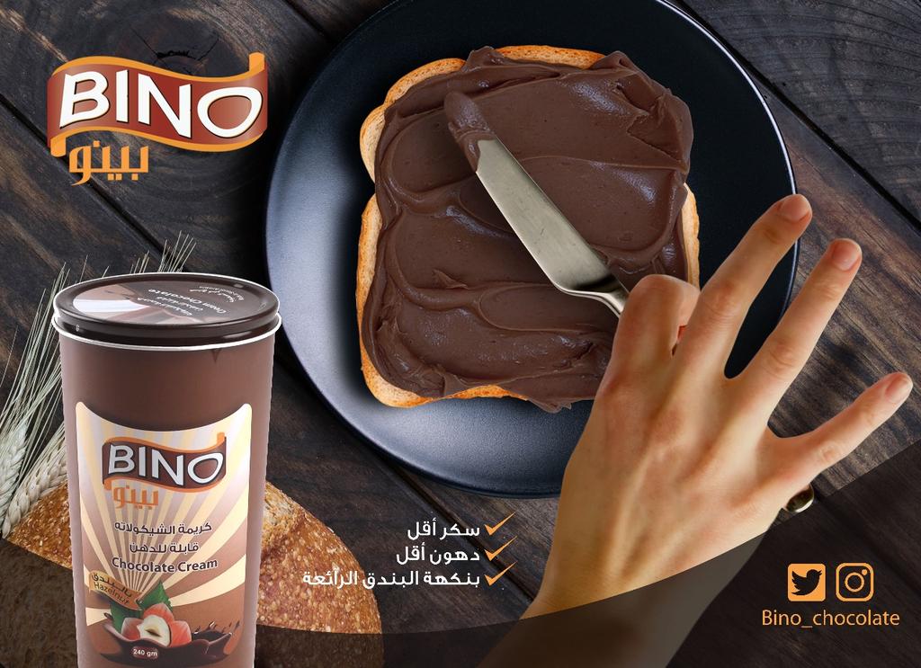 #صباح_الخير