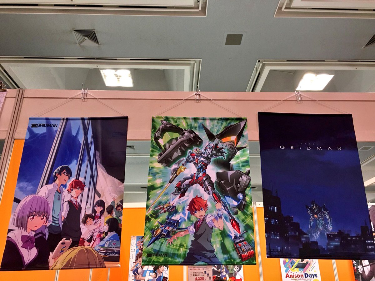 kbsanitsu's tweet photo. 『#京まふ2018』#KBS京都×#BS11 AnimeSHOPコラボブースおすすめ商品紹介第６弾❗️

アニメ「#SSSS_GRIDMAN」のB2タペストリーは迫力満天です👀

ぜひブースにて体感してみてください🤗 https://t.co/IYIpppsbfG