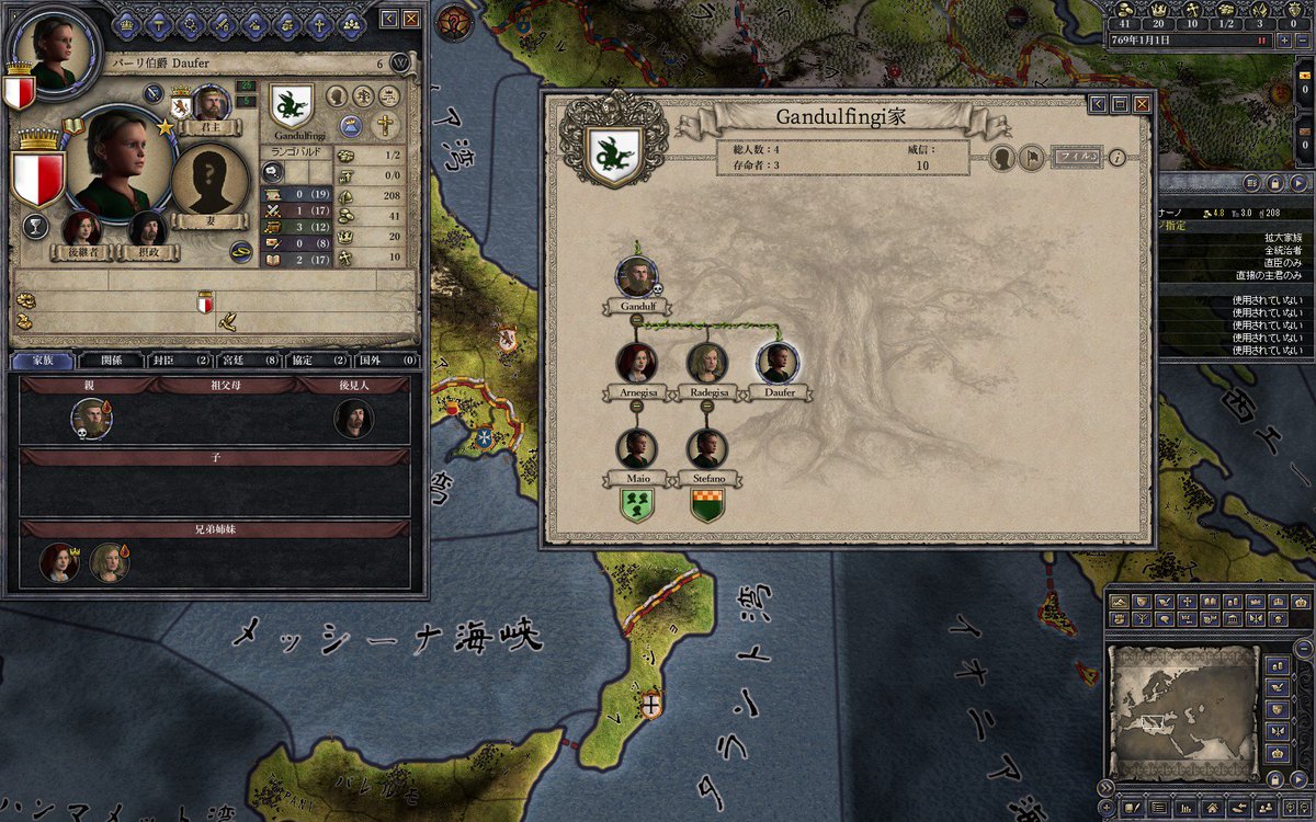 ট ইট র Kurag Krs 神聖ローマ帝国配下のランゴバルド王国配下のイタリア南部に小さな伯国があったので レッツプレイ 一族の後継者は自分一人で幼君 難易度99 以上ってあるんかな