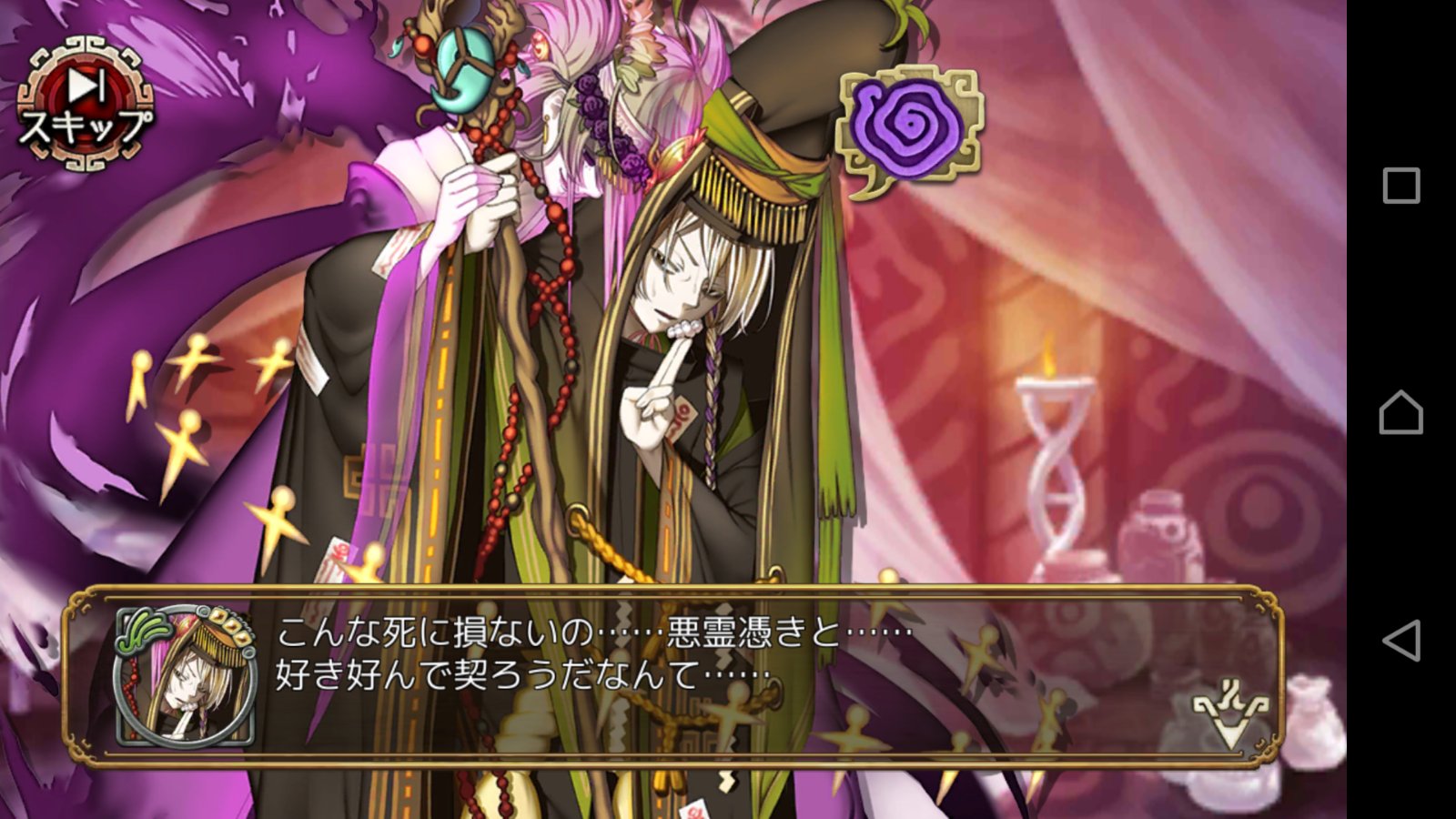 ユバの徽 - Search / X