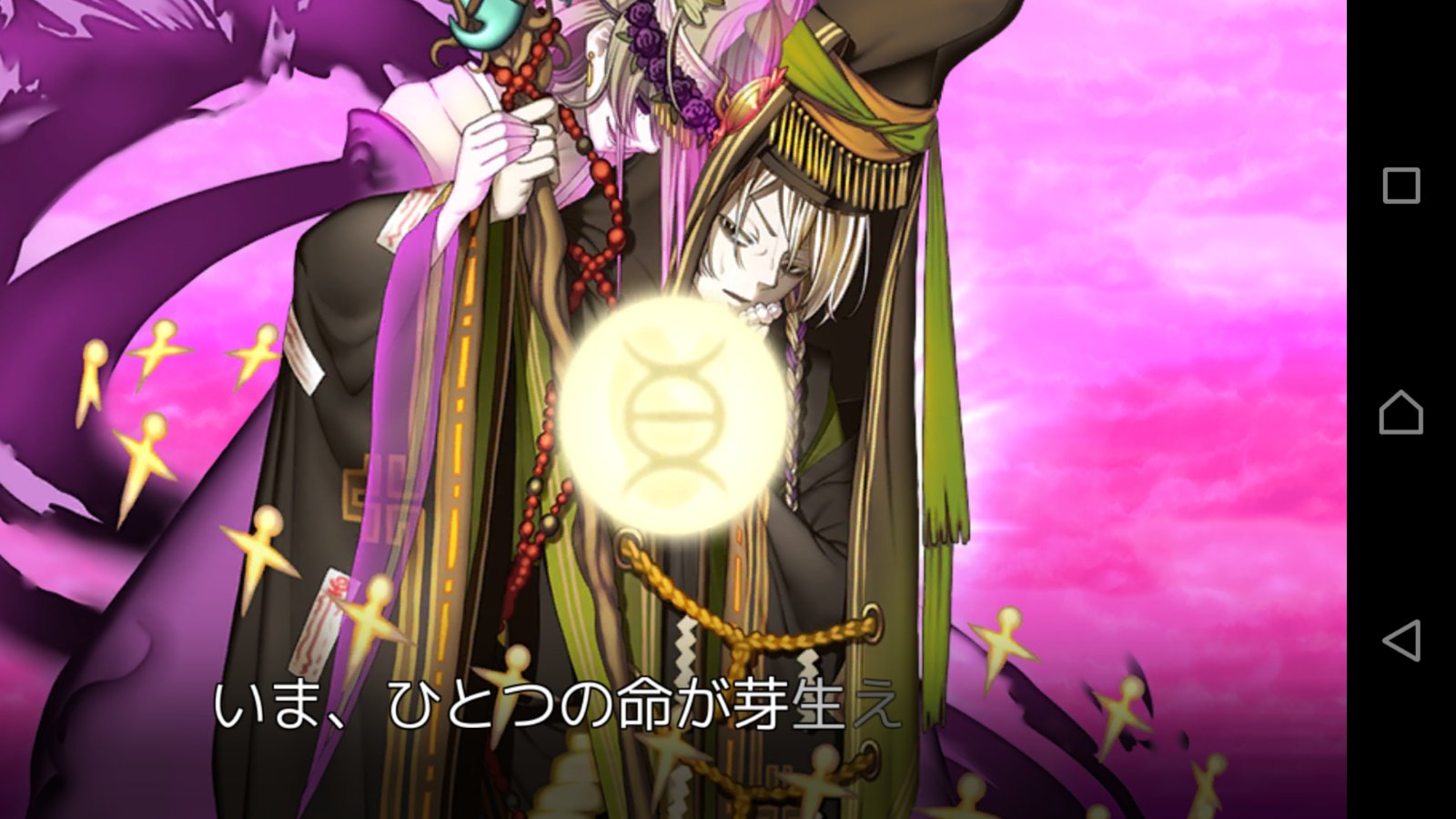 ユバの徽 - Search / X