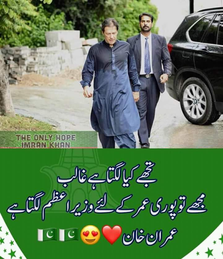 atifimran76's tweet photo. ❤کیا آپ سب مجھ سے متفق ہوں ❤❤❤ https://t.co/N4Ip4oLN1O