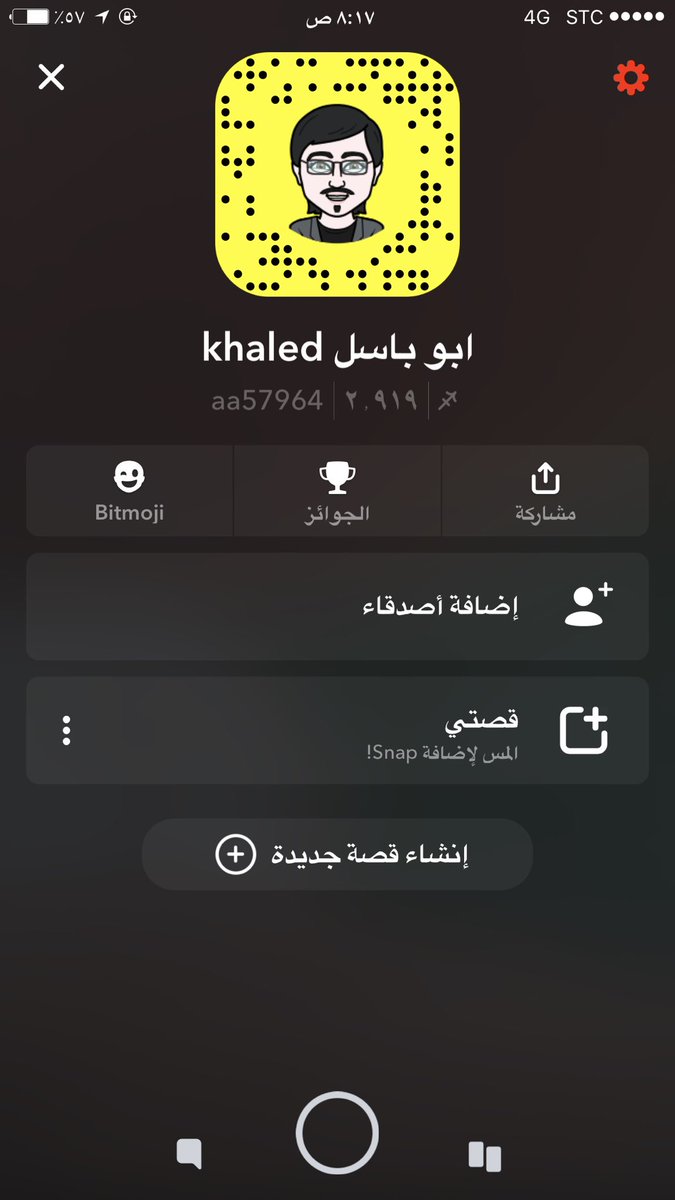 💙ابوباسل الحربي💛 tweet media