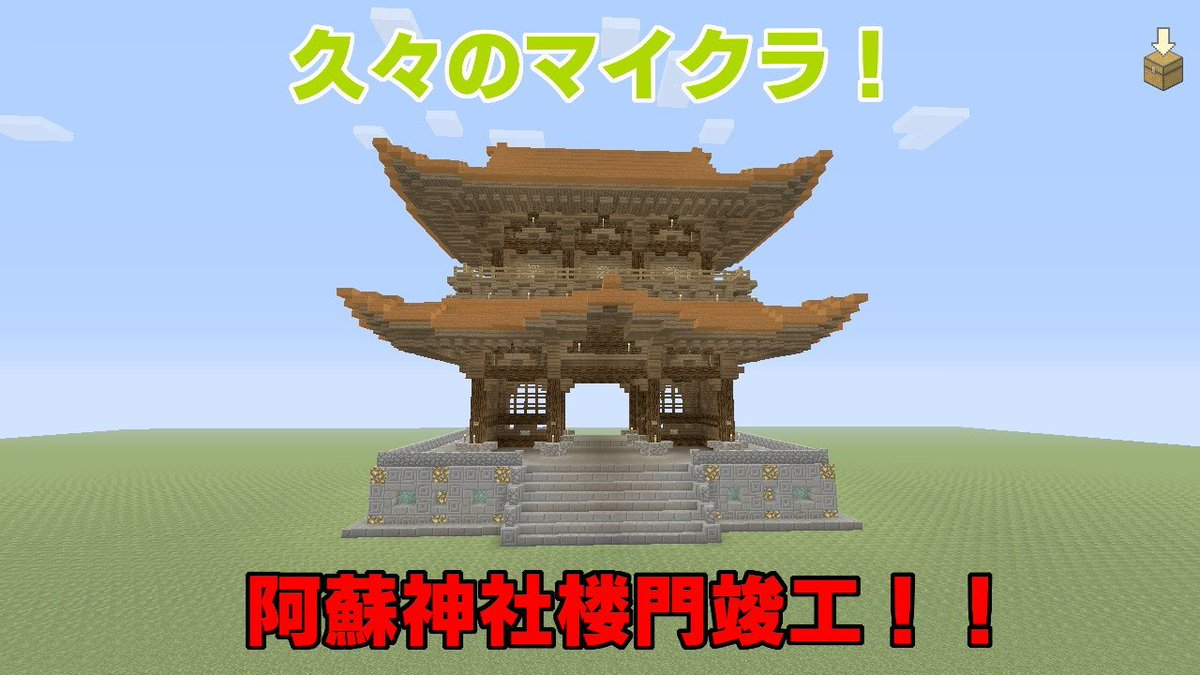 Higonomasa0928's tweet photo. #Minecraft #マイクラ #マインクラフ��� #NintendoSwitch https://t.co/ND5voGjfQZ