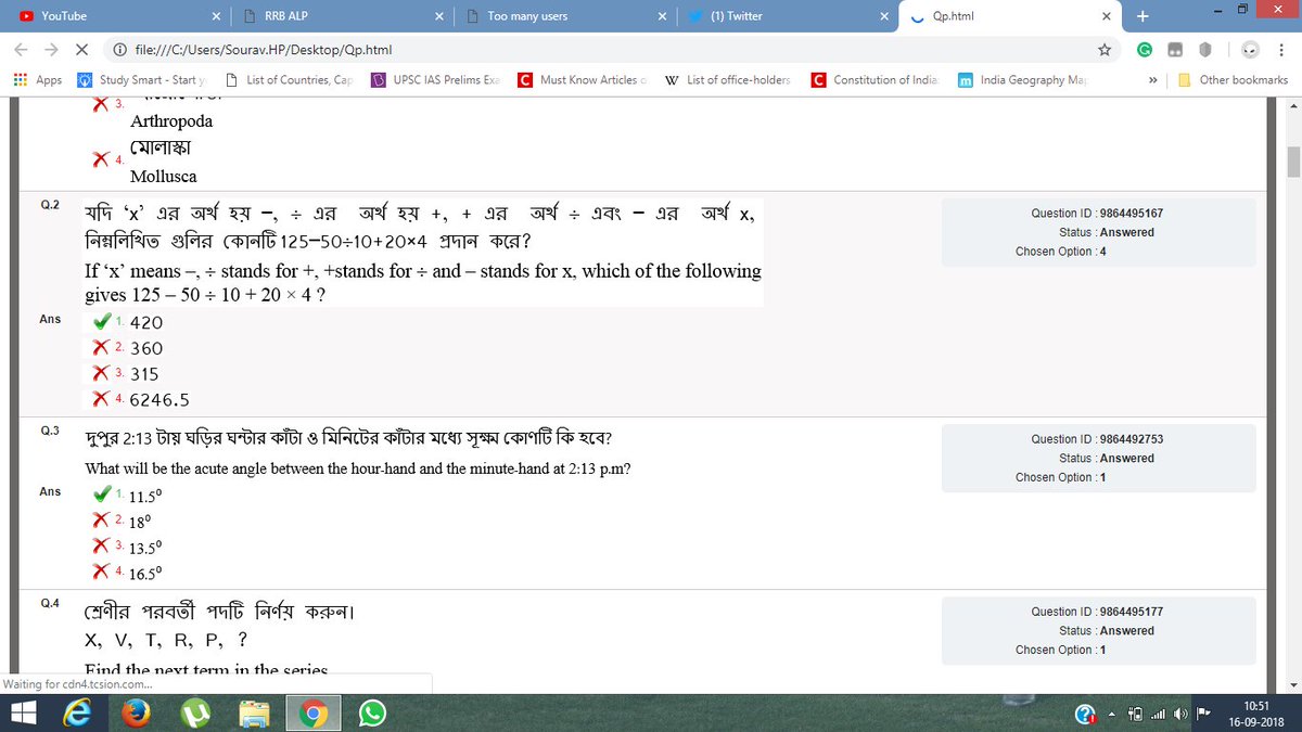 souravray2017's tweet photo. sir RRB has published answer key of RRB ALP &amp; Technicians exam. I gave this exam on 20th August. Many Answers(Approx more than 19) are wrong. Objection Tab is not working. Please look into this. Please see the answer of Q2 in this pic. https://t.co/HeGfHZ8AQg