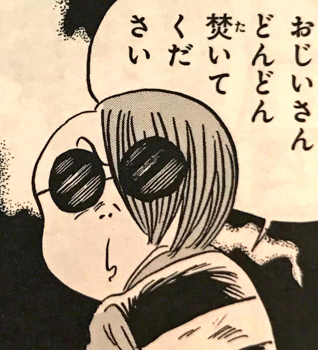 ট ইট র 鮫順 髪の毛針を使い過ぎて坊主になってしまう鬼太郎をアニメで観たい 冬にはぶるぶるの回があるだろうから期待する ゲゲゲの鬼太郎 ট ইট র 鮫順 髪の毛針を使い過ぎて坊主になってしまう鬼太郎をアニメで観たい 冬にはぶるぶるの回があるだろうから期待する ゲゲゲの鬼太郎