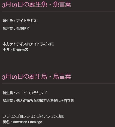 鳥言葉のtwitterイラスト検索結果 古い順