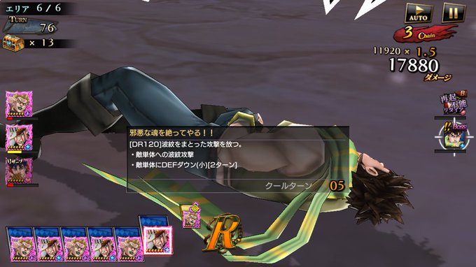 かえるおとし Knowing Fear Twilog