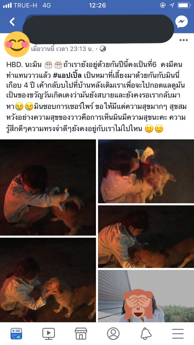ไคอิน tweet media