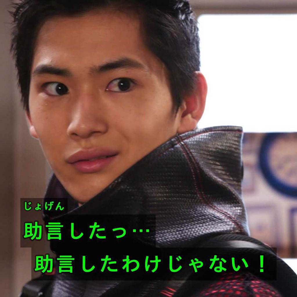 仮面ライダージオウ第3話 9月16日 の見逃し配信動画を無料で見る方法とネタバレ感想 ドクターゲーマー18 仮面ライダー戦隊fanブログ