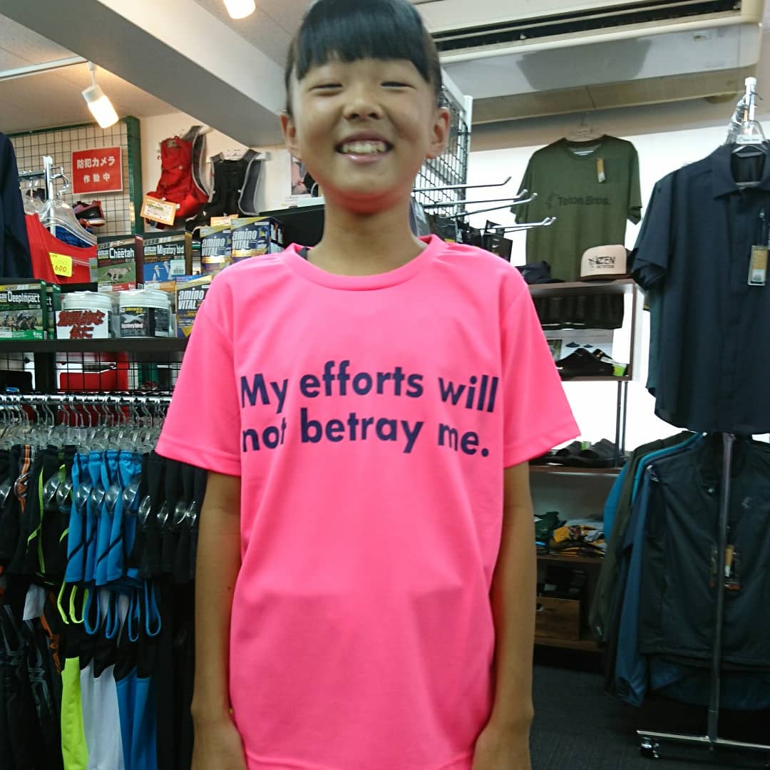 スポジョイ陸 スポーツjoy陸上 Auf Twitter お店で作ったオリジナルtシャツを九州選抜小学生陸上競技交流大会の帰りに小学生さんが来て買ってくださいました 似合ってる かわいい 嬉しい ありがとうございました My Efforts Will Not Betray Me 努力は スポジョイ陸 スポーツjoy陸上 Auf Twitter お店で作ったオリジナルtシャツを九州選抜小学生陸上競技交流大会の帰りに小学生さんが来て買ってくださいました 似合ってる かわいい 嬉しい ありがとうございました My Efforts Will Not Betray Me 努力は
