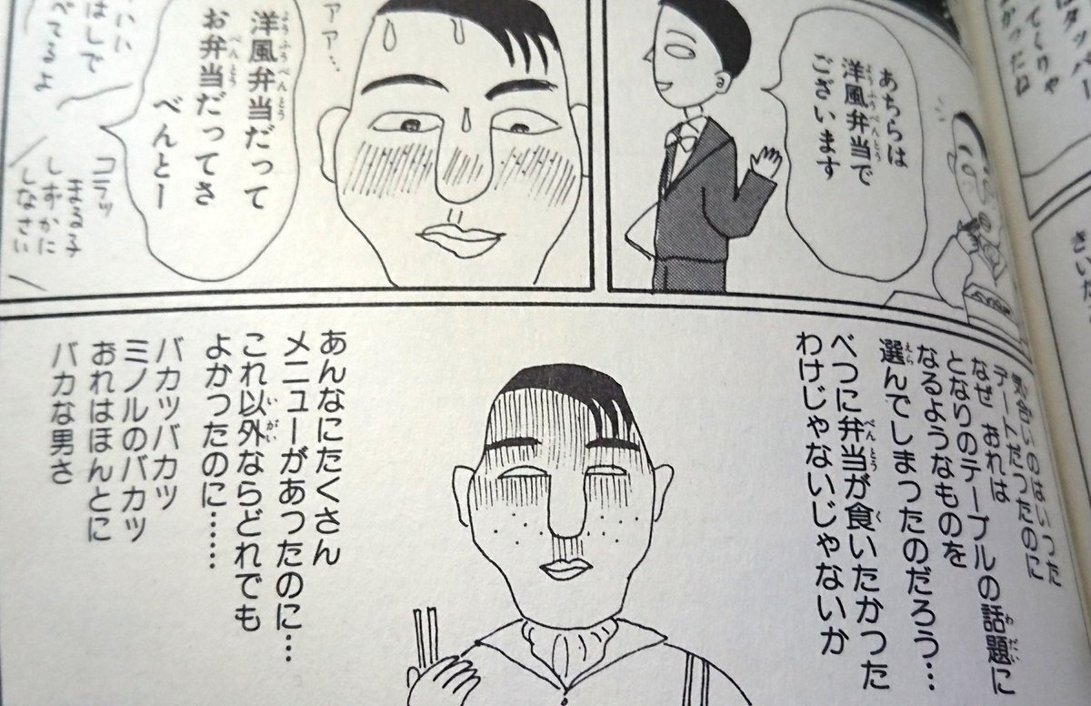 車掌 V Tvittere 天国で友蔵さんとのんびり仲良く とかね ベストセラーの もものかんづめ すら読んでないのかとモヤモヤします コジコジだってアニメ化した有名作品なのに 追悼報道はまる子とポンポコリンを始めとする作詞家としての活動ばかりピックアップし 車掌 V Tvittere 天国で友蔵さんとのんびり仲良く とかね ベストセラーの もものかんづめ すら読んでないのかとモヤモヤします コジコジだってアニメ化した有名作品なのに 追悼報道はまる子とポンポコリンを始めとする作詞家としての活動ばかりピックアップし