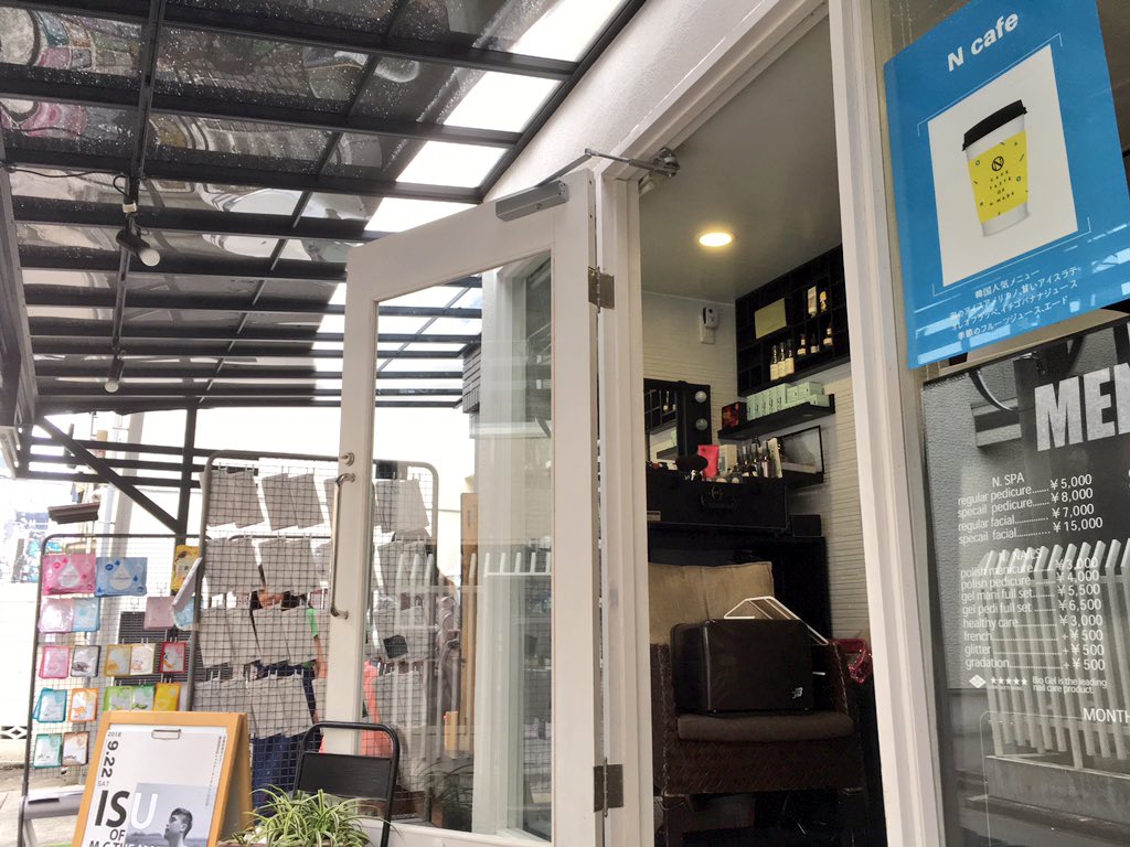 FtGtKD's tweet photo. コーヒータイム☕️
ホンギ先輩はパックしないんだって(めんどくさいらしい)パックしなくても「俺は肌綺麗だから大丈夫!」っていつも言ってるらしいw
#Nmade
#Ncafe https://t.co/qZ1GiSBmqK