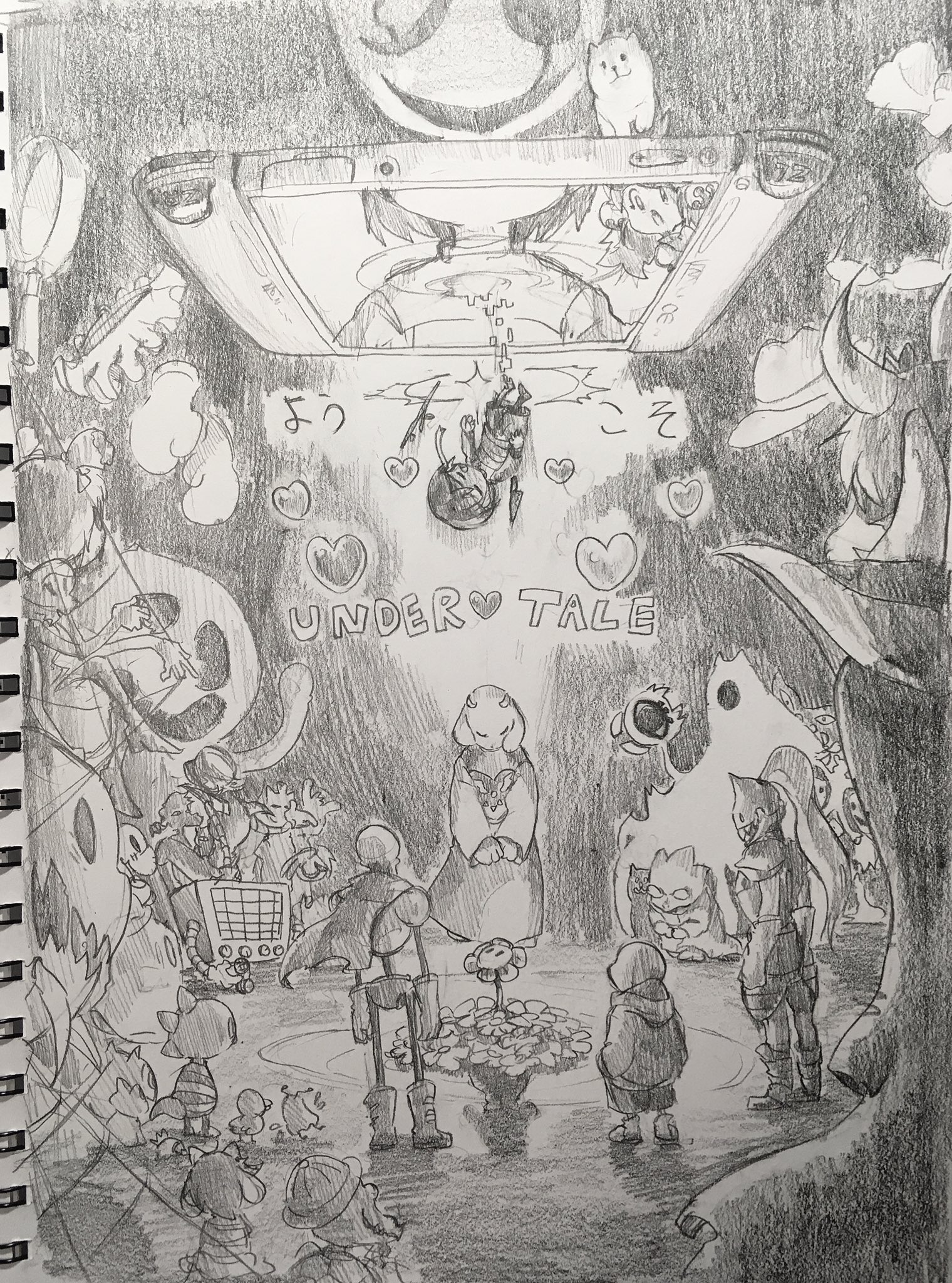 夏み缶 A Twitter Undertale 改めて Switchへようこそundertale そして Undertaleへようこそplayer 選択は君のケツイ次第だ