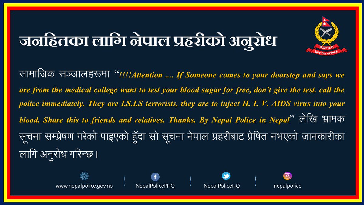 NepalPoliceHQ's tweet photo. जनहितका लागि नेपाल प्रहरीको अनुरोध । https://t.co/HoPlOVyOpc