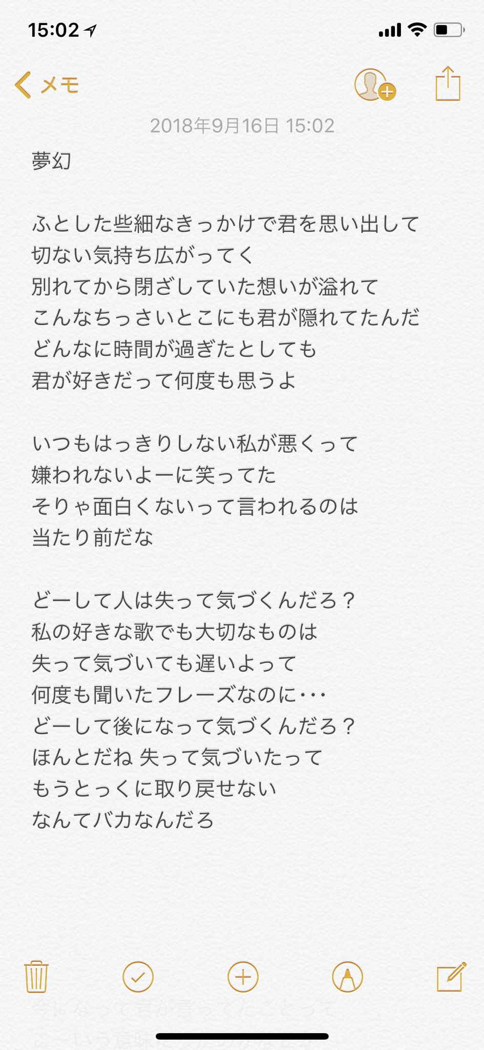 エマ Detzvfjjuuaclog Twitter