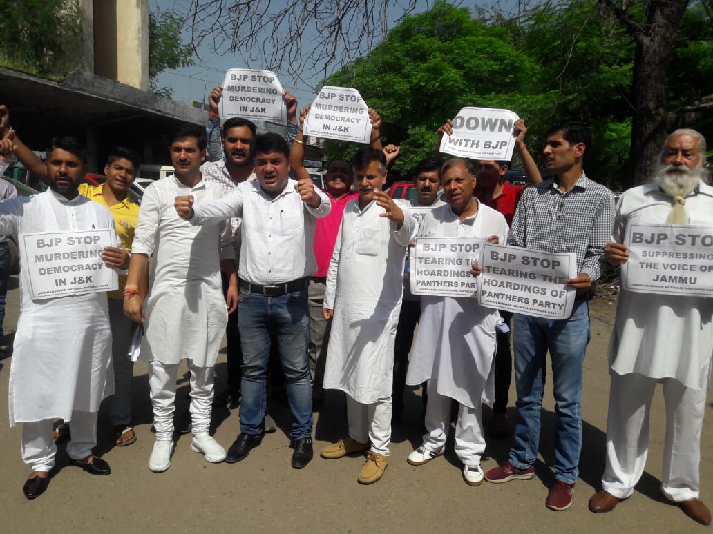 NPP lambasts  BJP for stooping low and playing cheap politics. NPP leaders  accused the saffron party of tearing panthers party's  flex boards erected in Jammu city.
m.facebook.com/story.php?stor… <a href="/JAMMULINKS/">JAMMU LINKS NEWS</a> <a href="/MehboobaMufti/">Mehbooba Mufti</a> <a href="/BJP4India/">BJP</a> <a href="/JKBJP1/">Jammu and Kashmir</a>