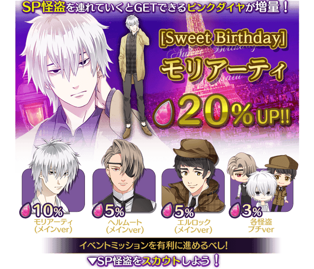 モリアーティのtwitterイラスト検索結果 古い順