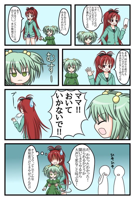 ゆたんぽさん の人気ツイート 1 Whotwi グラフィカルtwitter分析 ゆたんぽさん の人気ツイート 1 Whotwi グラフィカルtwitter分析