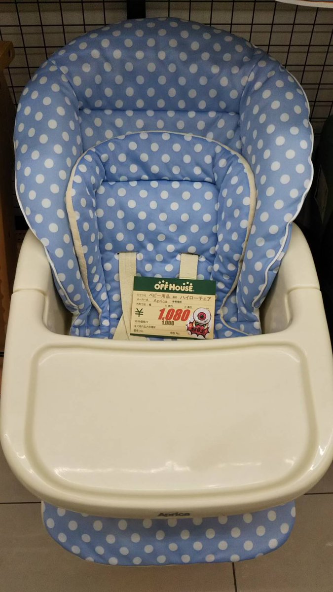 オフハウス加古川別府店 ベビーコーナーの目玉商品のご案内です アップリカのハイローチェアがなんと1000円 コンビのチャイルドシートがなんとなんと00円 シートクリーニング済みです その他4momsの電動バウンサーやだっこひも ベビーカーなど