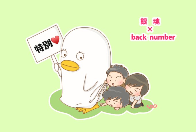 大不正解のtwitterイラスト検索結果