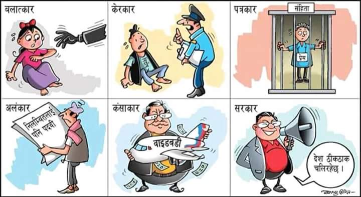 dhakalmira's tweet image. #CurrentState