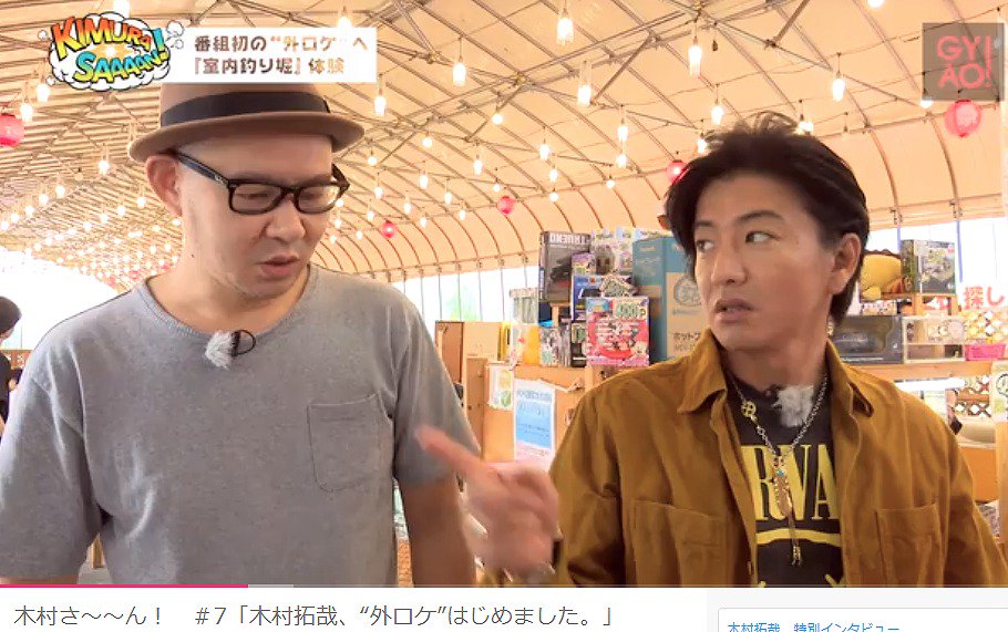 木村さ ん Japaneseclass Jp