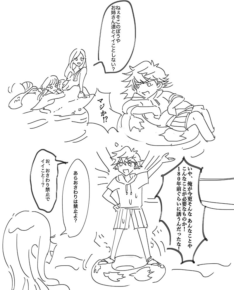 ライティングハイの 