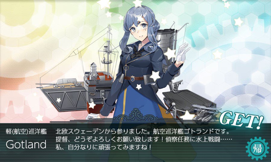 シルク おお 2隻目きたああ ノ あとプリン1隻掘ったら攻略開始しま E5 1 丁丙掘り編成 支援なし 基地陸攻4 2をボス集中 1つ防空 レベリング 牧場 サブ艦のなめぷ編成ですが 9割昼s取れてます ゞ 60周して ゴトランド2隻 ビスマルク1隻 シルク おお 2隻目きたああ ノ あとプリン1隻掘ったら攻略開始しま E5 1 丁丙掘り編成 支援なし 基地陸攻4 2をボス集中 1つ防空 レベリング 牧場 サブ艦のなめぷ編成ですが 9割昼s取れてます ゞ 60周して ゴトランド2隻 ビスマルク1隻