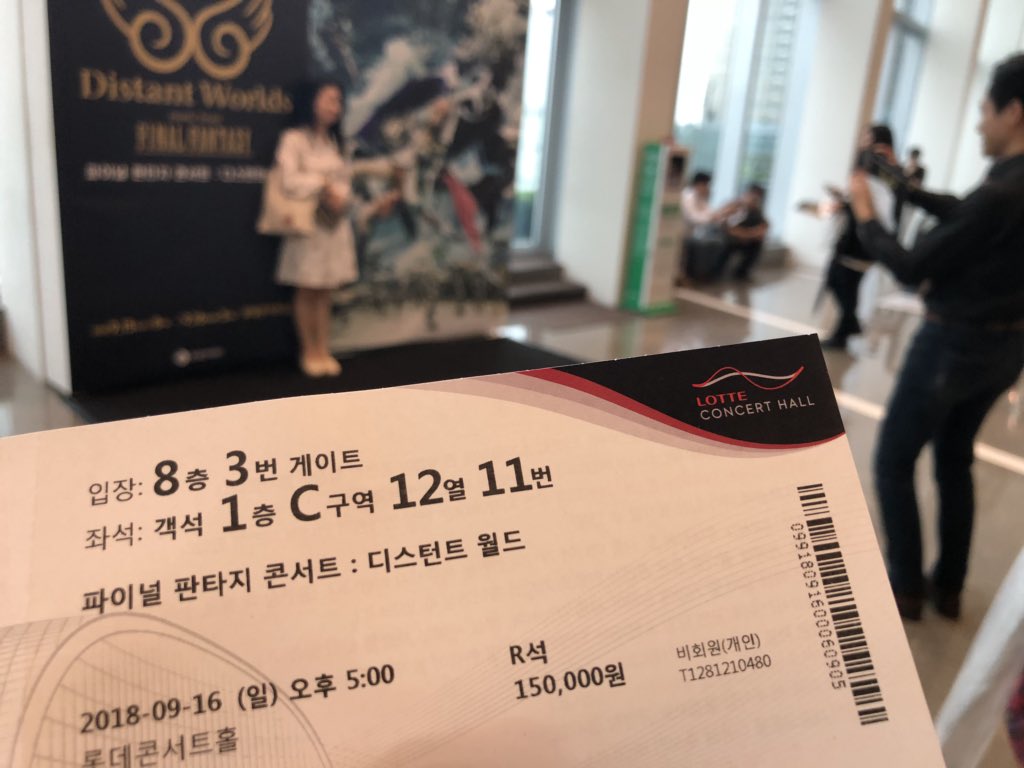 막시민(거짓말)이 잠시 후 <파이널 판타지 디스턴트 월드>콘서트에서 세션을 할 거라 응원 차 왔습니다. 테일즈위버 콘서트를 해야지 왜 파판 세션을 하고 있냐고.. 싶지만 오늘은 아무 생각없이 제가 젤 좋아하는 게임 음악을 오랜만에 들어야겠네요:)