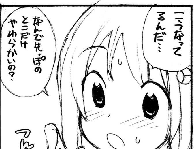 ろくもんせん記事を更新 性ウト進捗48
クラスメイトのお○○○を詳しく調べさせてもらいました。
ろくもんせんHP→https://t.co/DKHLBvSzn4 