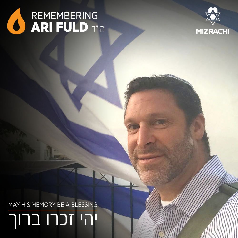 worldmizrachi's tweet photo. Remembering Ari Fuld. May his memory be a blessing. https://t.co/BOl8yxptFc