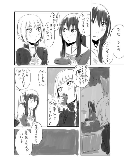 百合漫画(1/2) 