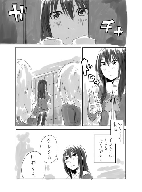 百合漫画(1/2) 