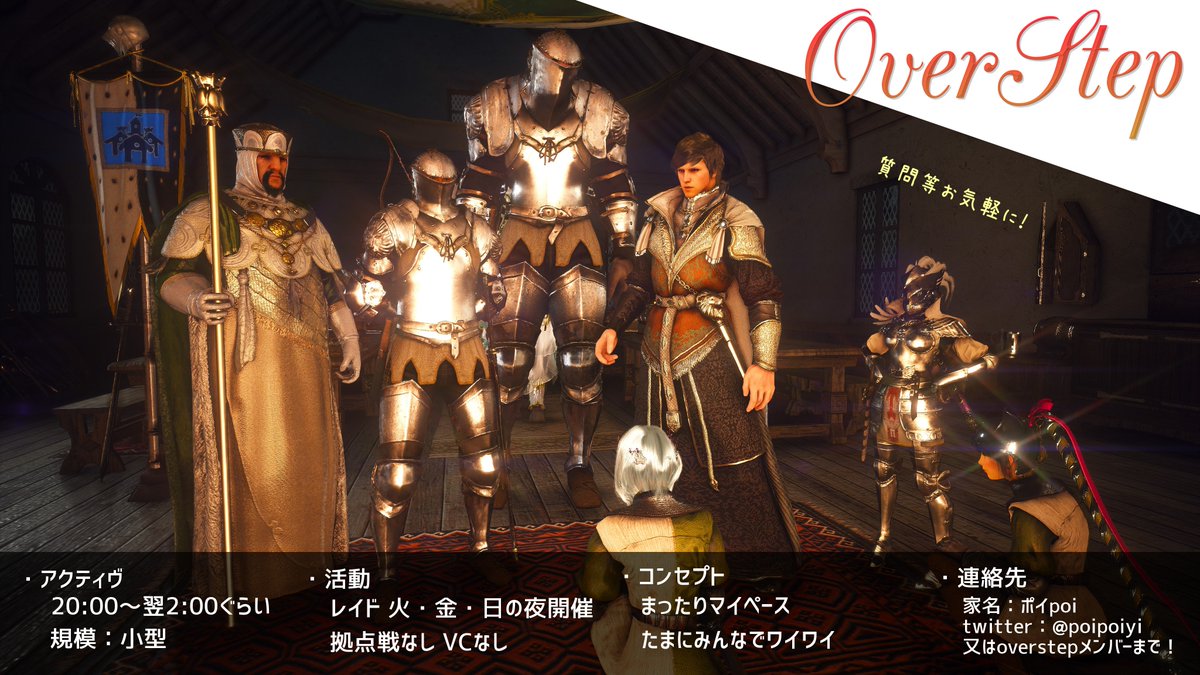 ポイポイ 黒い砂漠 ハイデル自警団overstep ギルメン募集中です 艸 セレンディア兵士服はかっこいい 黒い砂漠 オバステ日記