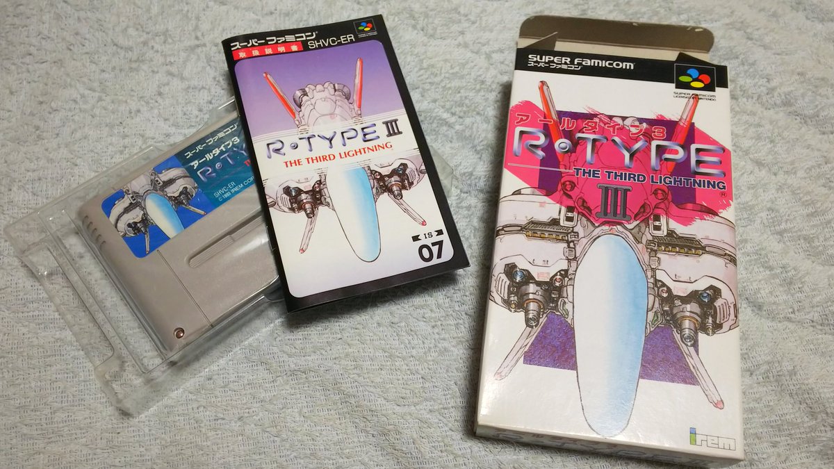 DARAKUYA's tweet image. ふっふっふっ…
レトロデュオ買おうか思ってたけど、なんか思うより全然安く #R_TYPE 3を買えてしまった。
しかも箱に日焼け無いし、説明書も読みヨレとかのダメージも無く新品のように綺麗な物を手に入れられた。
唯一ハガキが欠品してるけど、説明書まで綺麗な物が手に入ったのはかなり嬉しい!