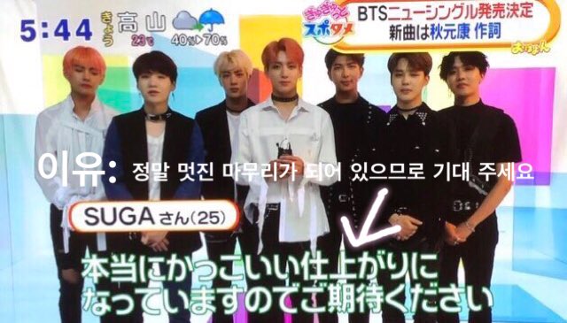 ARMY_BTS_0613__'s tweet image. 이것만은 잊지 마세요.
방탄소년단이 일본어 열심히 해서
녹음까지 한 노력을 잃어 버린 것에는 틀림없어요.

이런 일이 두번 다시 없도록 바랍니다.

#BTS #일본army를더이상슬프게하지말아요
@BTS_twt