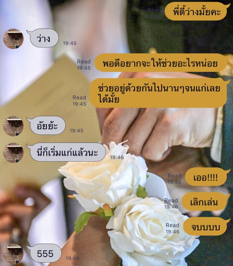 pnuitinself's tweet image. ค่ะ!!!!!!!!! #แฟนกูมีแล้วและน่ารักมากด้วย  😏