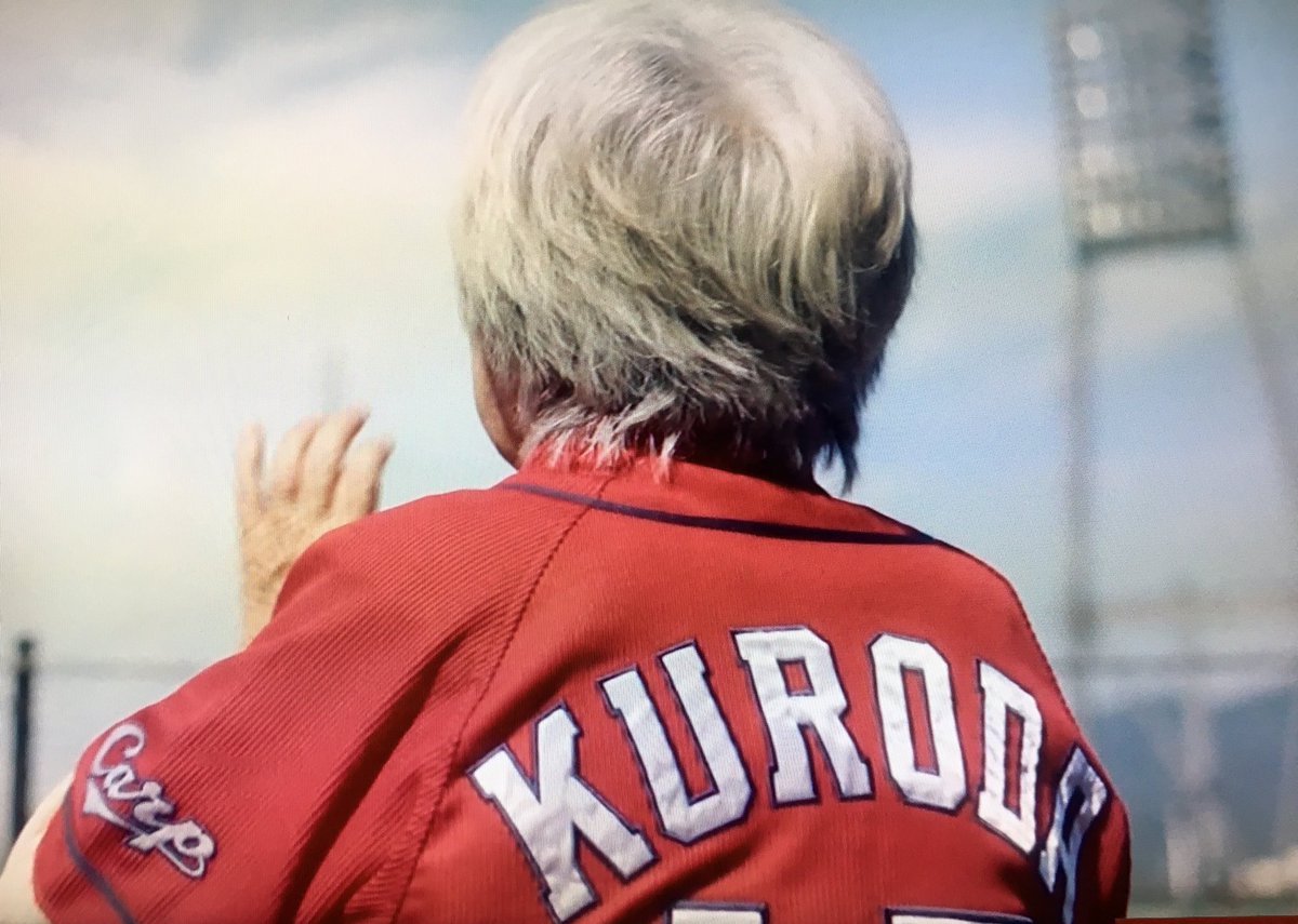 この世界の片隅にで カープ が話題に トレンドアットtv