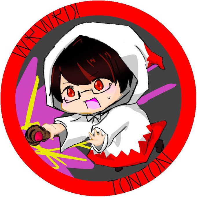 トントンのtwitterイラスト検索結果 トントンのtwitterイラスト検索結果