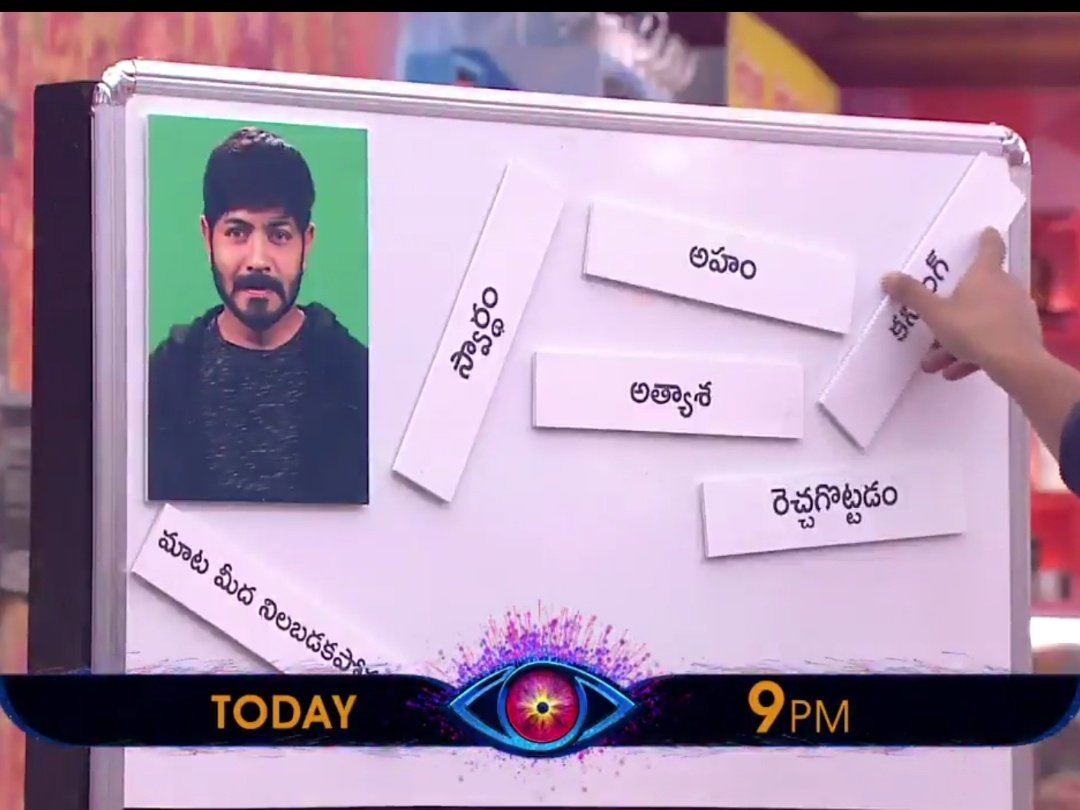 rocketRockzz's tweet photo. #BiggBossTelugu2
Pic says everything!!
#selfishstar
#flipstarkaushal
#CunningKaushal
#Provokingstar
#Fake2KWalk https://t.co/83jjZ6Ii1X