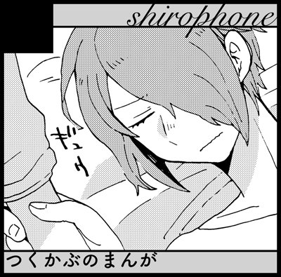 10月のミラフェス申し込みました〜 果たして引っ越しと原稿は両立出来るのか!??えっちなつくかぶ本出せるようがんばります 