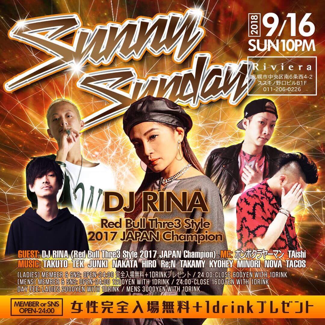 1__4__7's tweet photo. 🔥🔥22時オープン🔥🔥

毎度言ってるけどパーティは生き物だから
あー行けば良かったーって後悔は
しないようにね💥

今日も元気にお待ちしてます！🐶❣️

#sunnysunday 💫 https://t.co/rLBH5kRCnz
