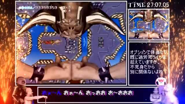 Thing ラスボス戦がbiim兄貴リスペクトの中でもとりわけぶっ飛んだ前代未聞の豪華演出で吹く というかマルチエンドの条件はボ帝戦だけだったんだな超兄貴 Rta 超兄貴 究極無敵銀河最強男 27分30秒 Part2 T Co Zzmwt7bdkl Sm Thing ラスボス戦がbiim兄貴リスペクトの中でもとりわけぶっ飛んだ前代未聞の豪華演出で吹く というかマルチエンドの条件はボ帝戦だけだったんだな超兄貴 Rta 超兄貴 究極無敵銀河最強男 27分30秒 Part2 T Co Zzmwt7bdkl Sm