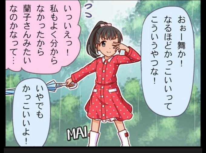 ヒイロ ユイのtwitterイラスト検索結果 古い順 ヒイロ ユイのtwitterイラスト検索結果 古い順